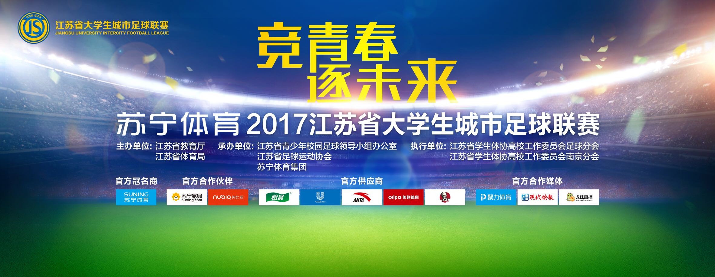 麦肯尼本场送出1次助攻，本赛季意甲已经送出了2次助攻，追平了意甲个人纪录。